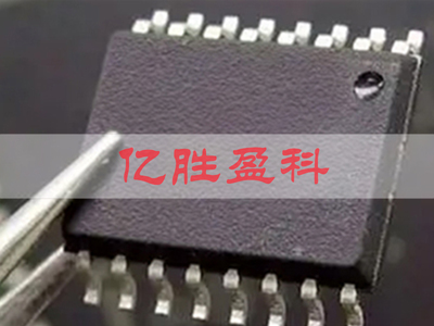 CSM32RV20(TSSOP20)與億勝盈科(Wintec)在電子元器件設(shè)計(jì)中的協(xié)同優(yōu)勢